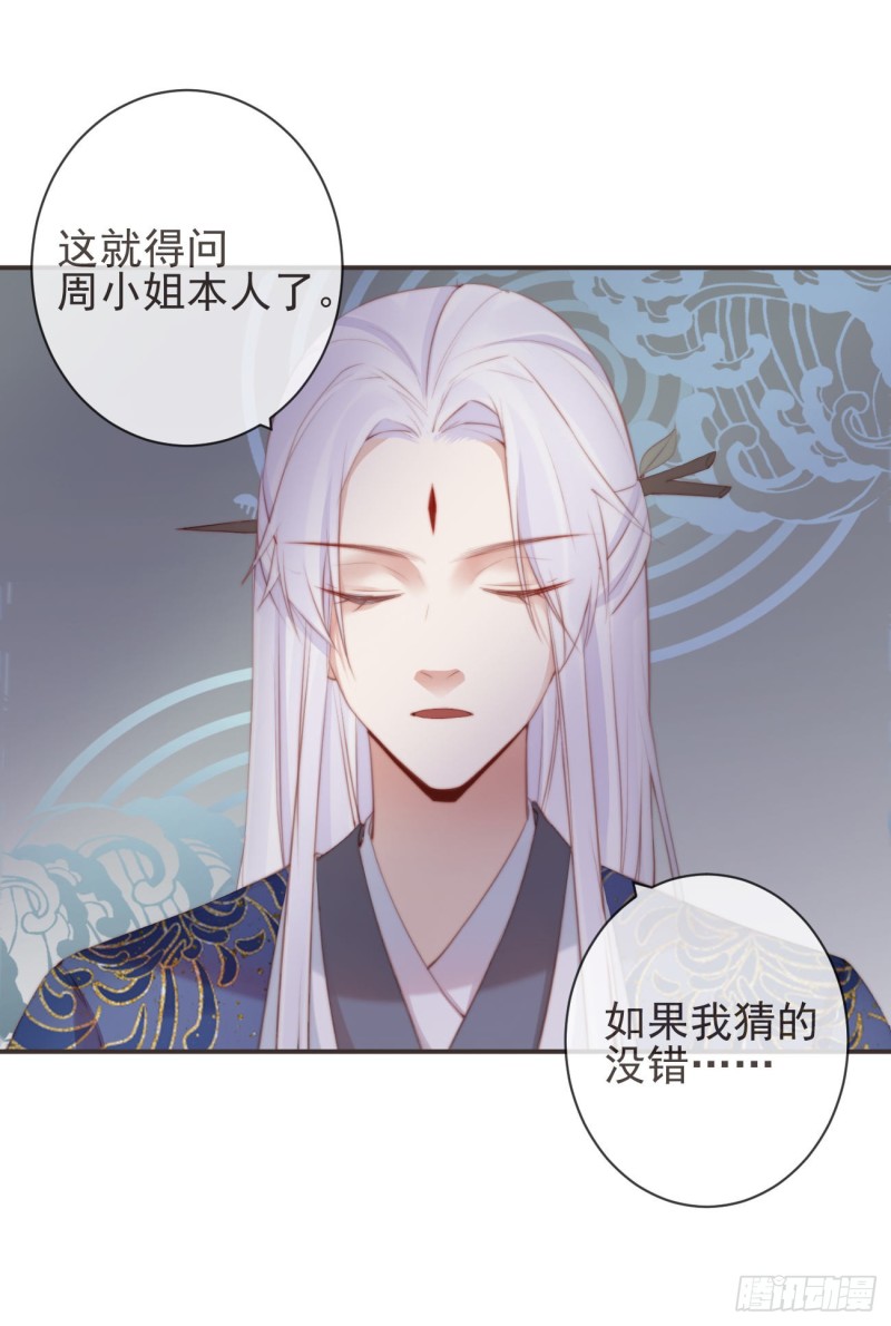 前无古人 - 腾讯动漫