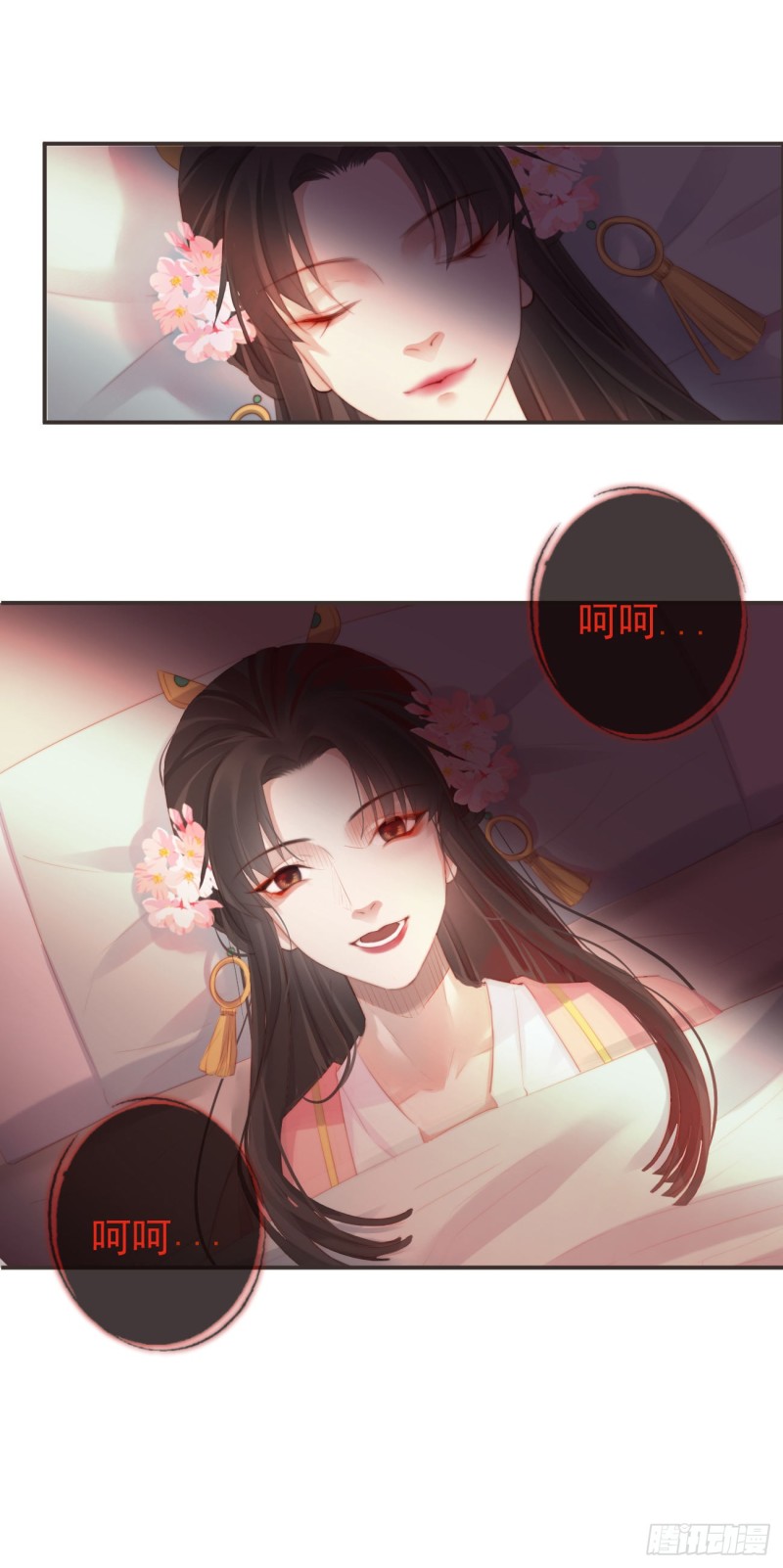 前无古人 - 腾讯动漫