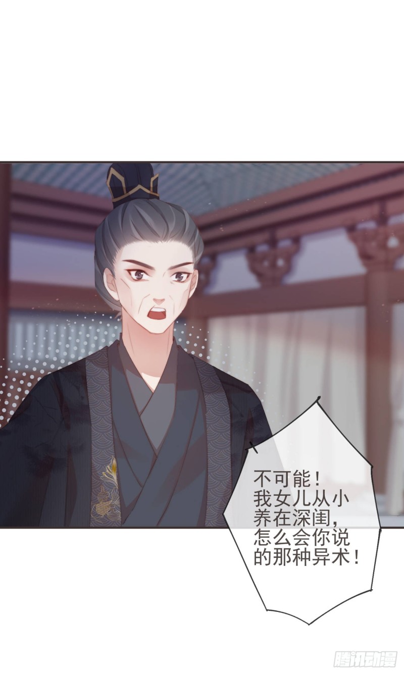 前无古人 - 腾讯动漫