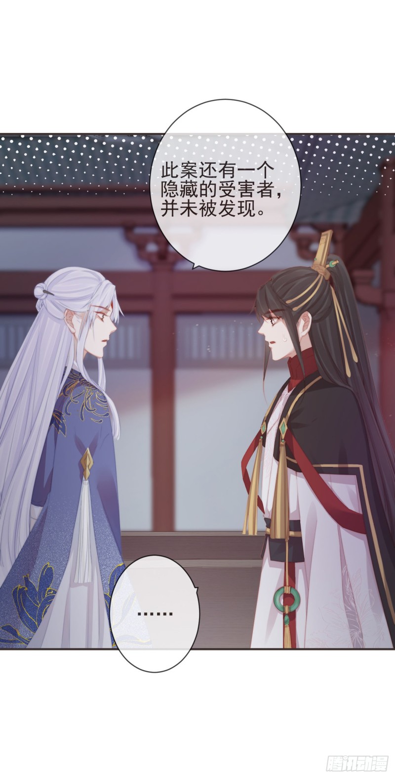 【每周六更新】"天下第一智"罗霄与"戏精世子爷"严安承携手闯荡江湖