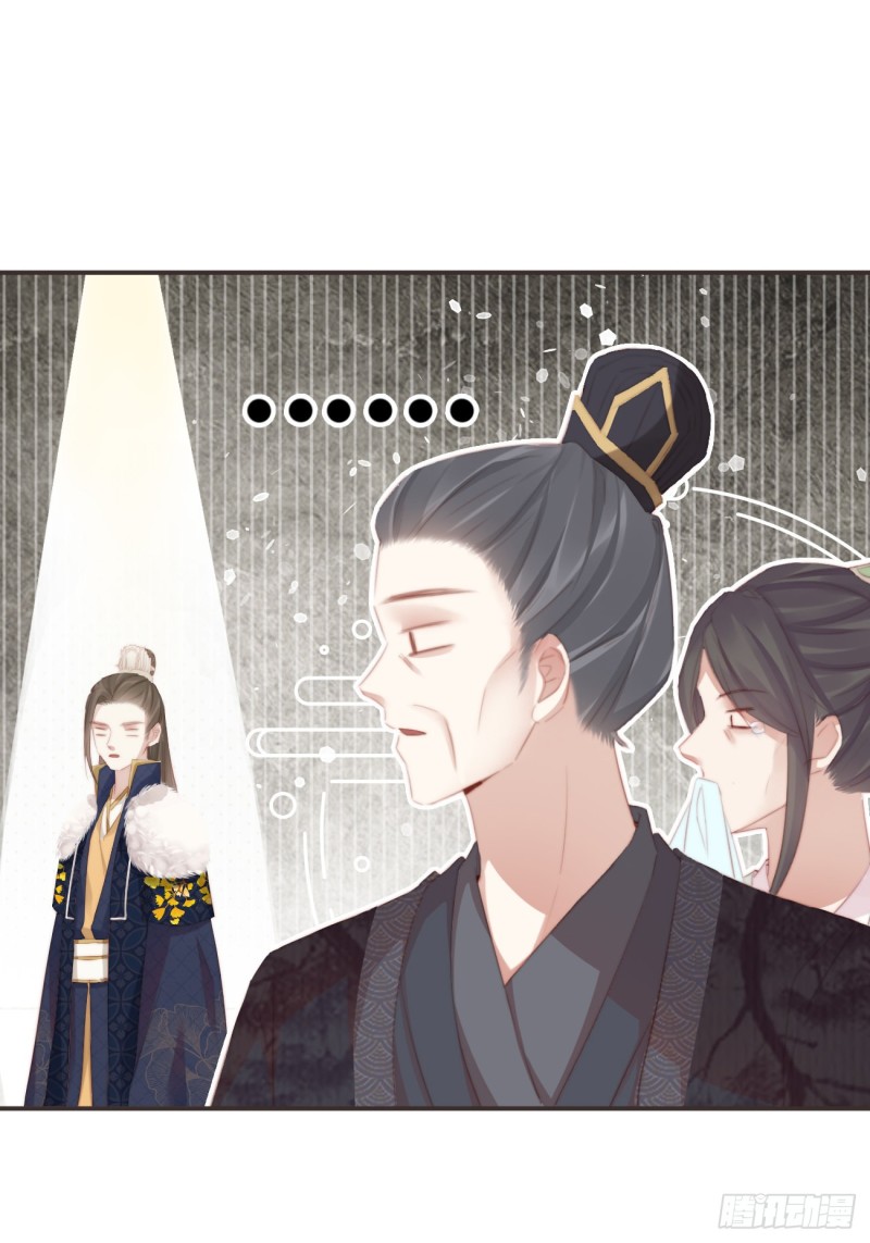 【每周六更新】"天下第一智"罗霄与"戏精世子爷"严安承携手闯荡江湖