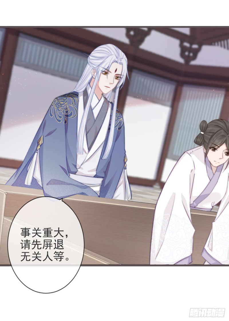 【每周六更新】"天下第一智"罗霄与"戏精世子爷"严安承携手闯荡江湖