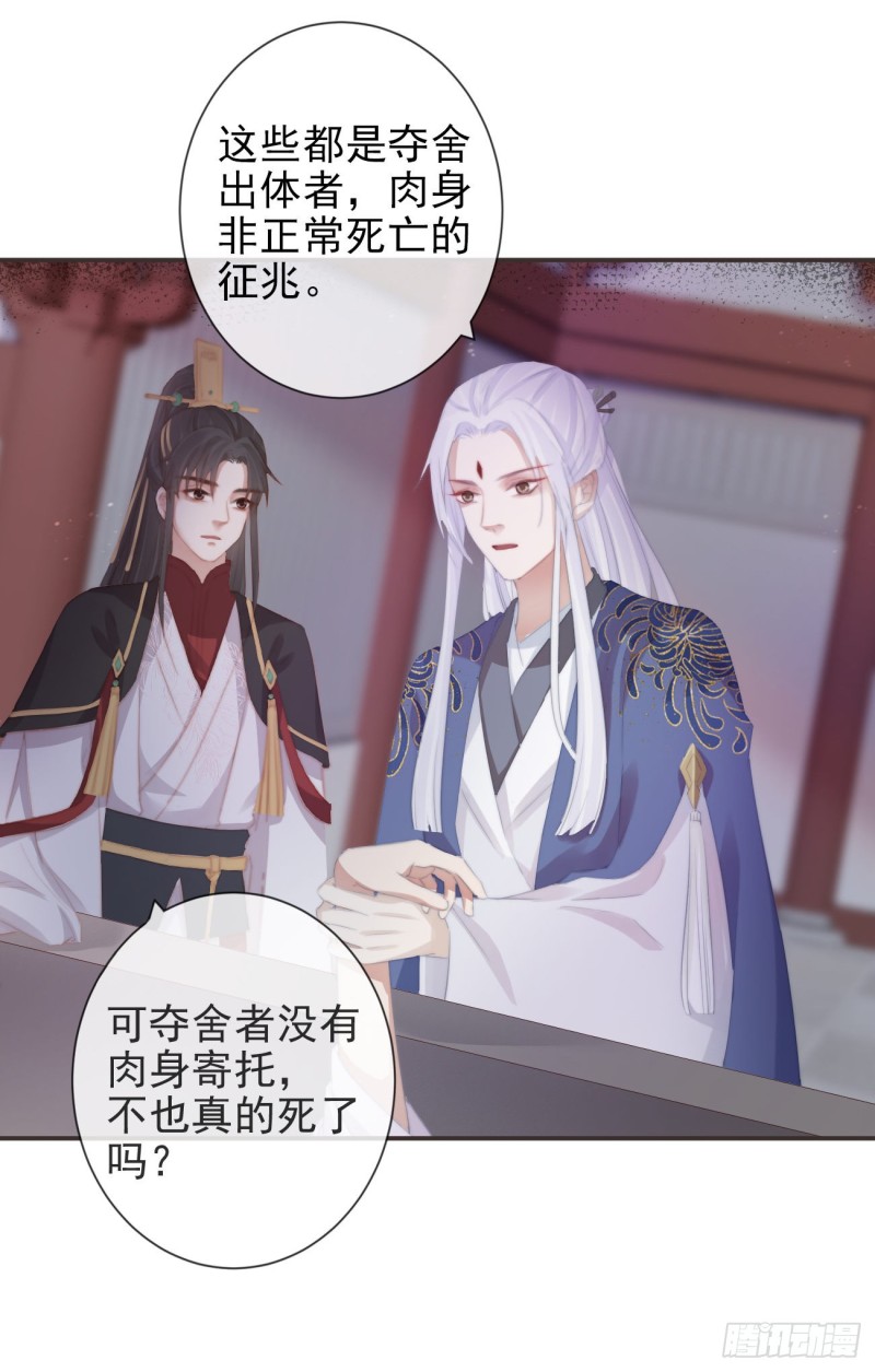【每周六更新】"天下第一智"罗霄与"戏精世子爷"严安承携手闯荡江湖