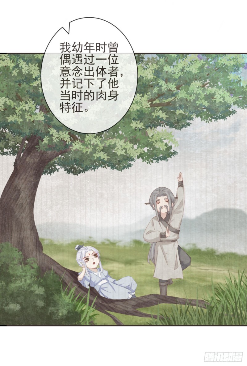【每周六更新】"天下第一智"罗霄与"戏精世子爷"严安承携手闯荡江湖