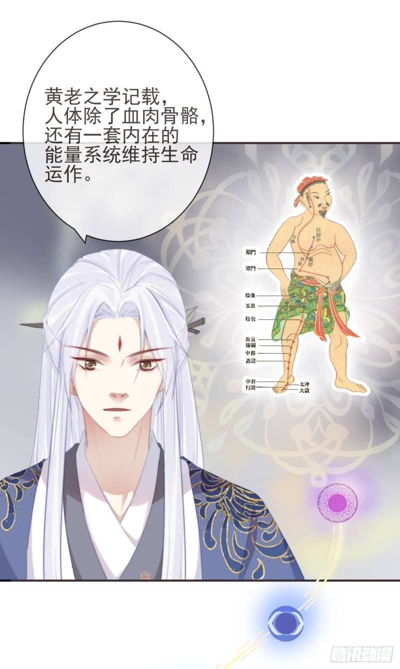 【每周六更新】"天下第一智"罗霄与"戏精世子爷"严安承携手闯荡江湖