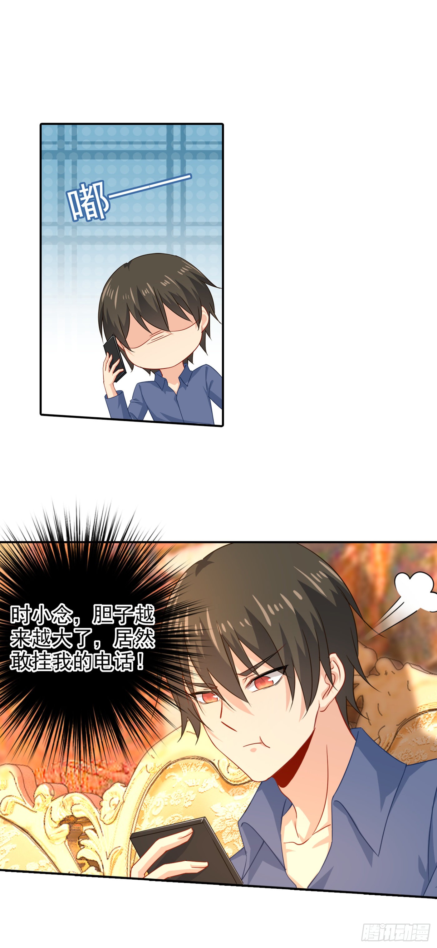 我的男人是个偏执狂 179 宫欧提前回来了 在线漫画 腾讯动漫官方网站