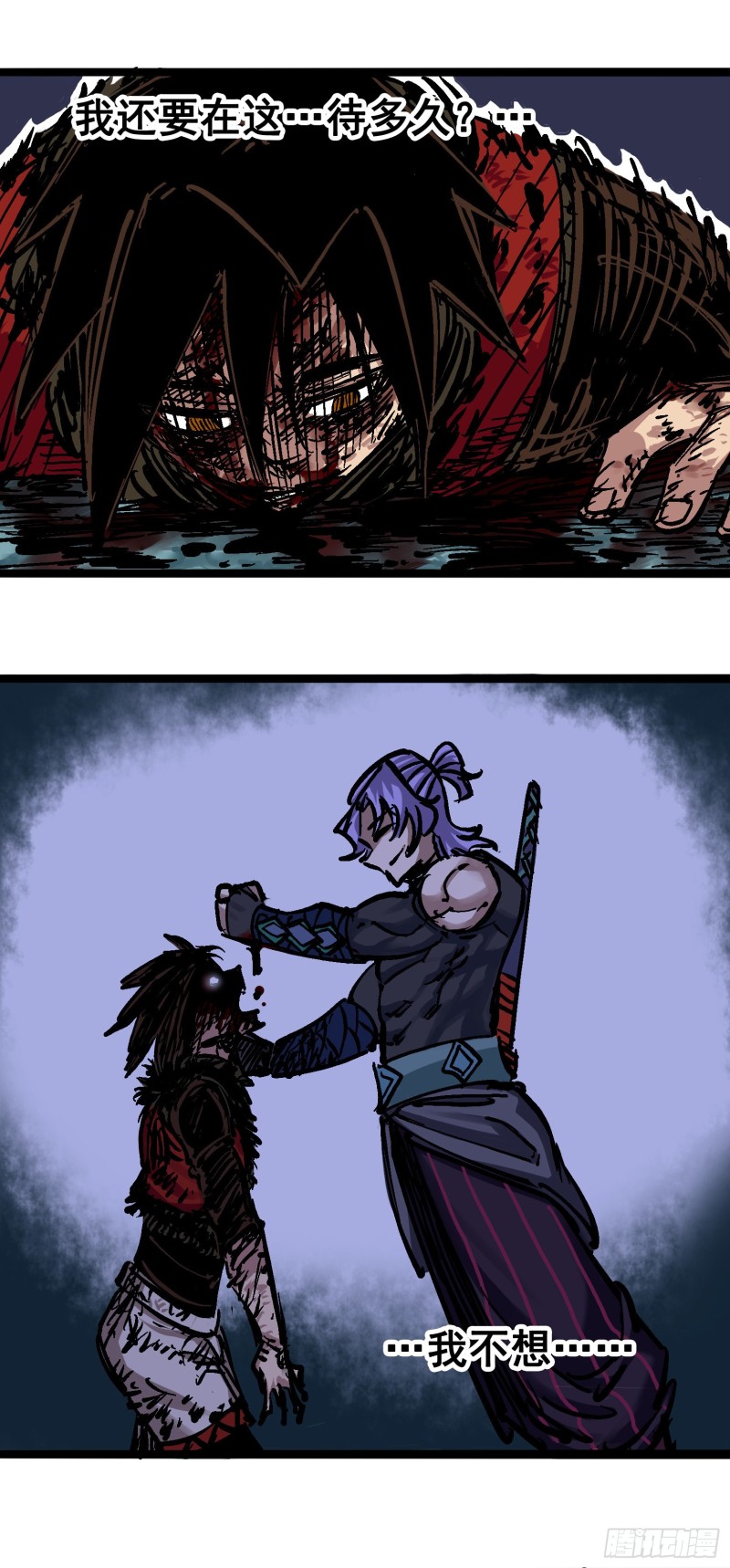 伍六七:黑白双龙