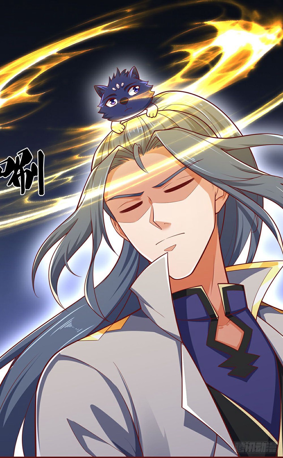 《神武天尊》第685话 云儿长大了-在线漫画-腾讯动漫官方网站