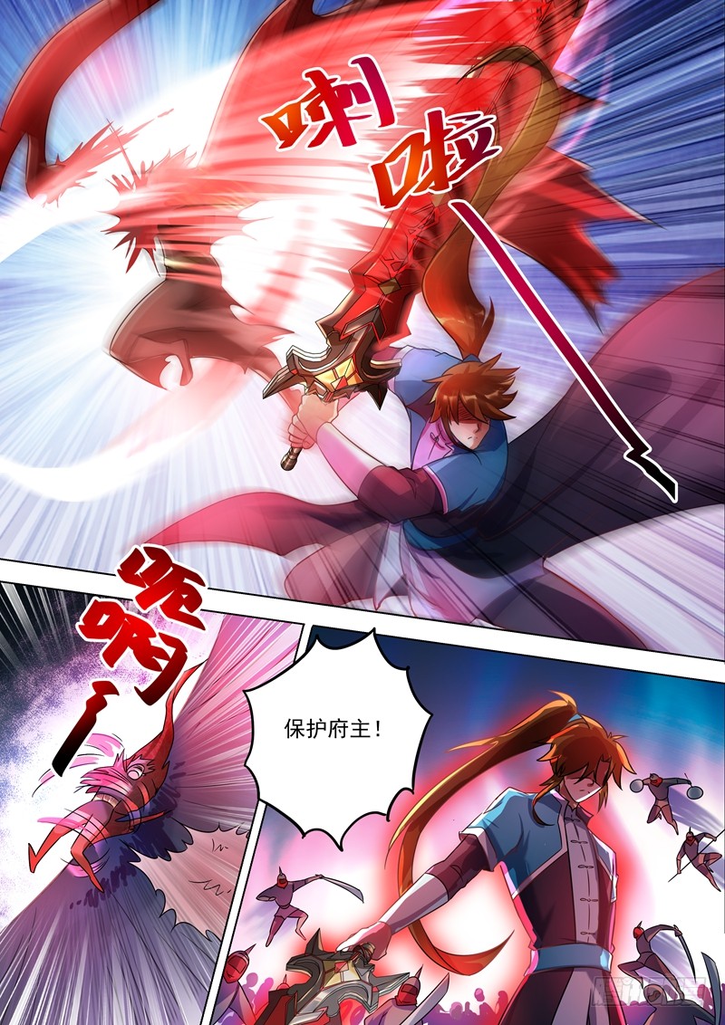 《灵剑尊》274 焦灼之势-在线漫画-腾讯动漫官方网站