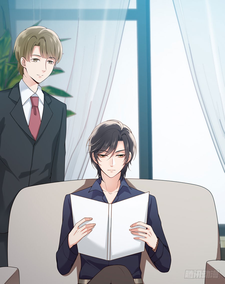 《男神追妻指南》第4话 关于你的一切-在线漫画-腾讯动漫官方网站