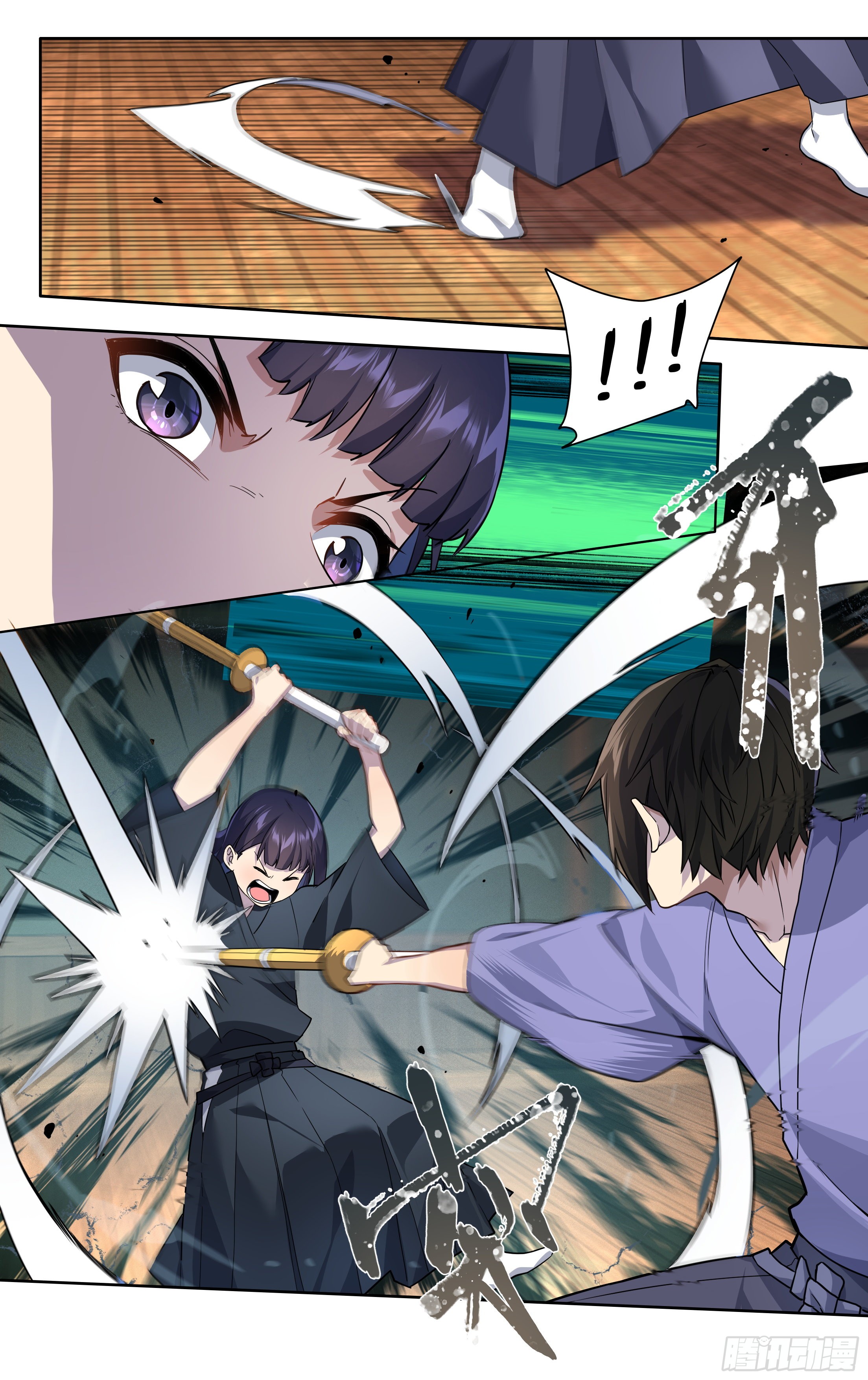 《我在东京教剑道》第十一话:你,纯度不足-在线漫画-腾讯动漫官方网站