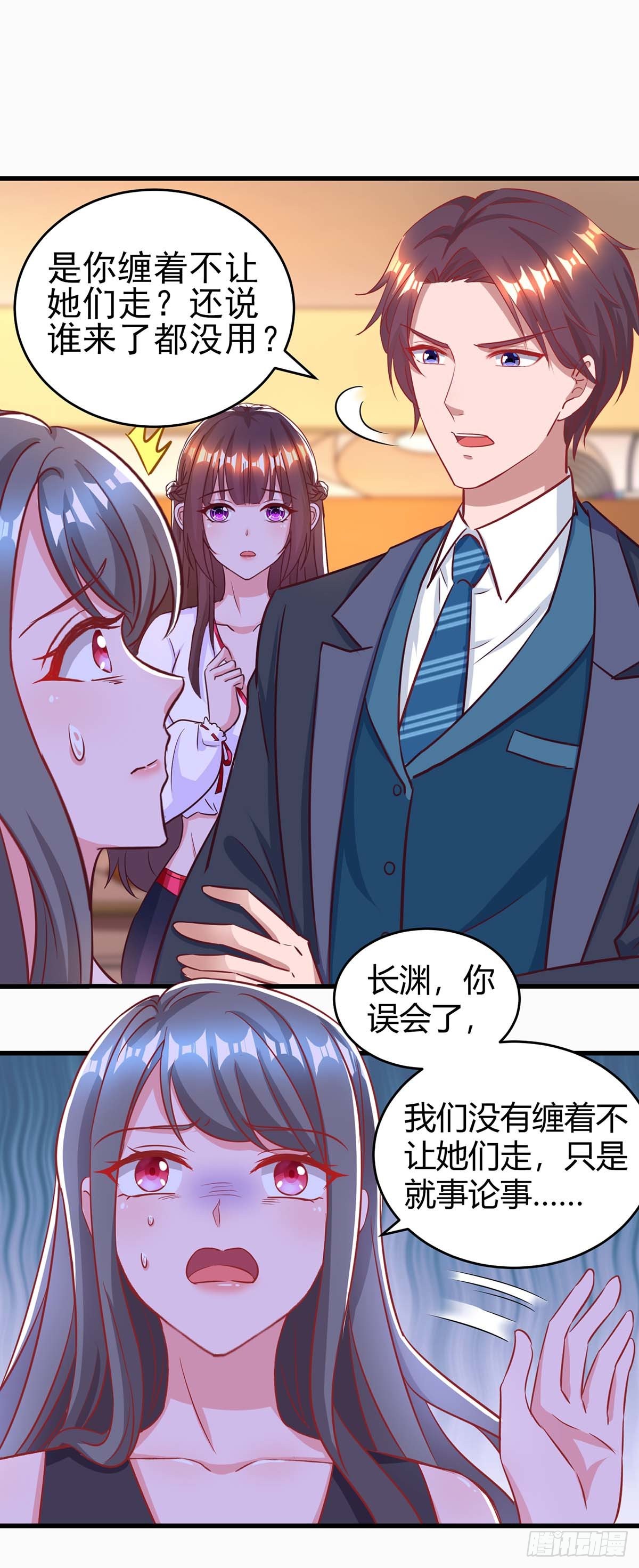 霸道总裁求抱抱 第180话罪魁祸首 在线漫画 腾讯动漫官方网站 霸道总裁求抱抱 第180话罪魁祸首 在线漫画 腾讯动漫官方网站