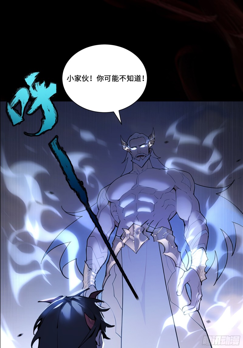 神话入侵：我在地球斩神明- 下拉式漫画- 腾讯动漫