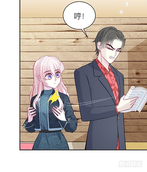 女王在上 - 下拉式漫画 - 腾讯动漫