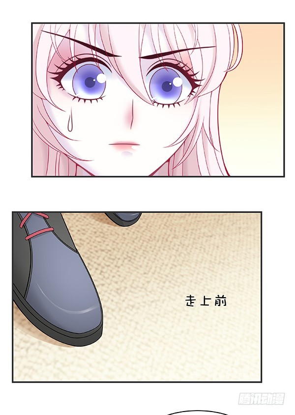 女王在上 - 下拉式漫画 - 腾讯动漫