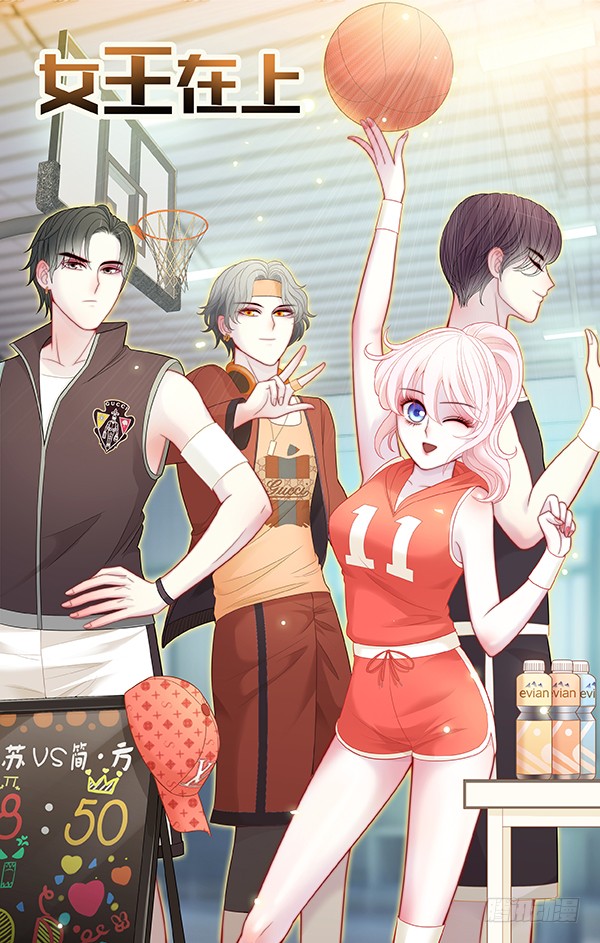 女王在上 腾讯网