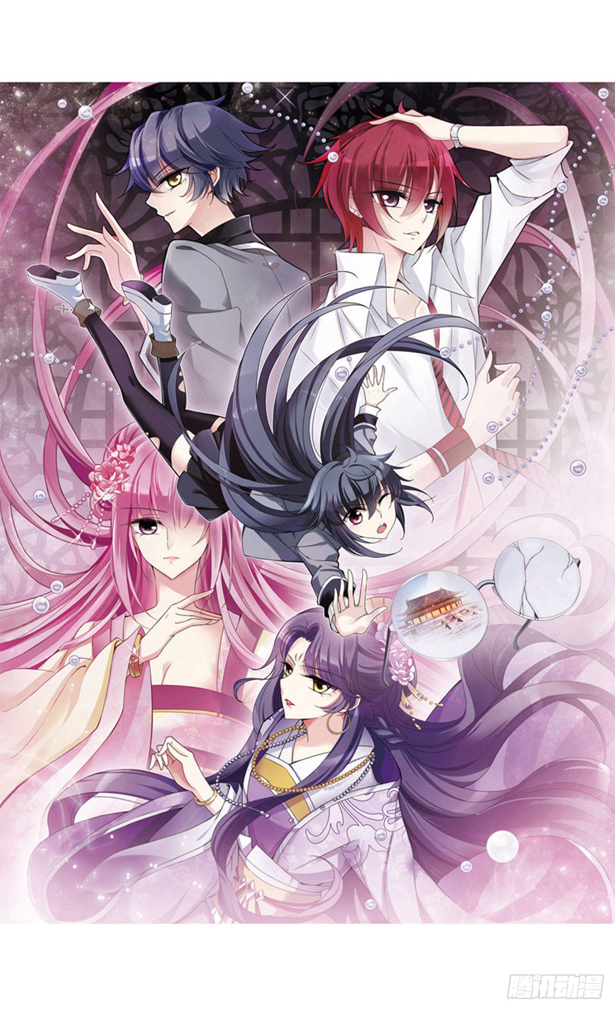 《璇玑辞》第3话-在线漫画-腾讯动漫官方网站