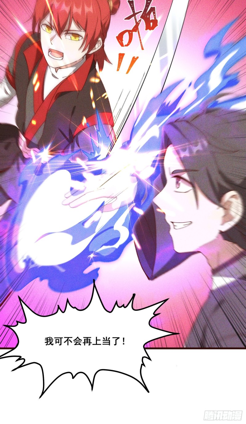 灵尊之子（最强灵尊的小儿子）