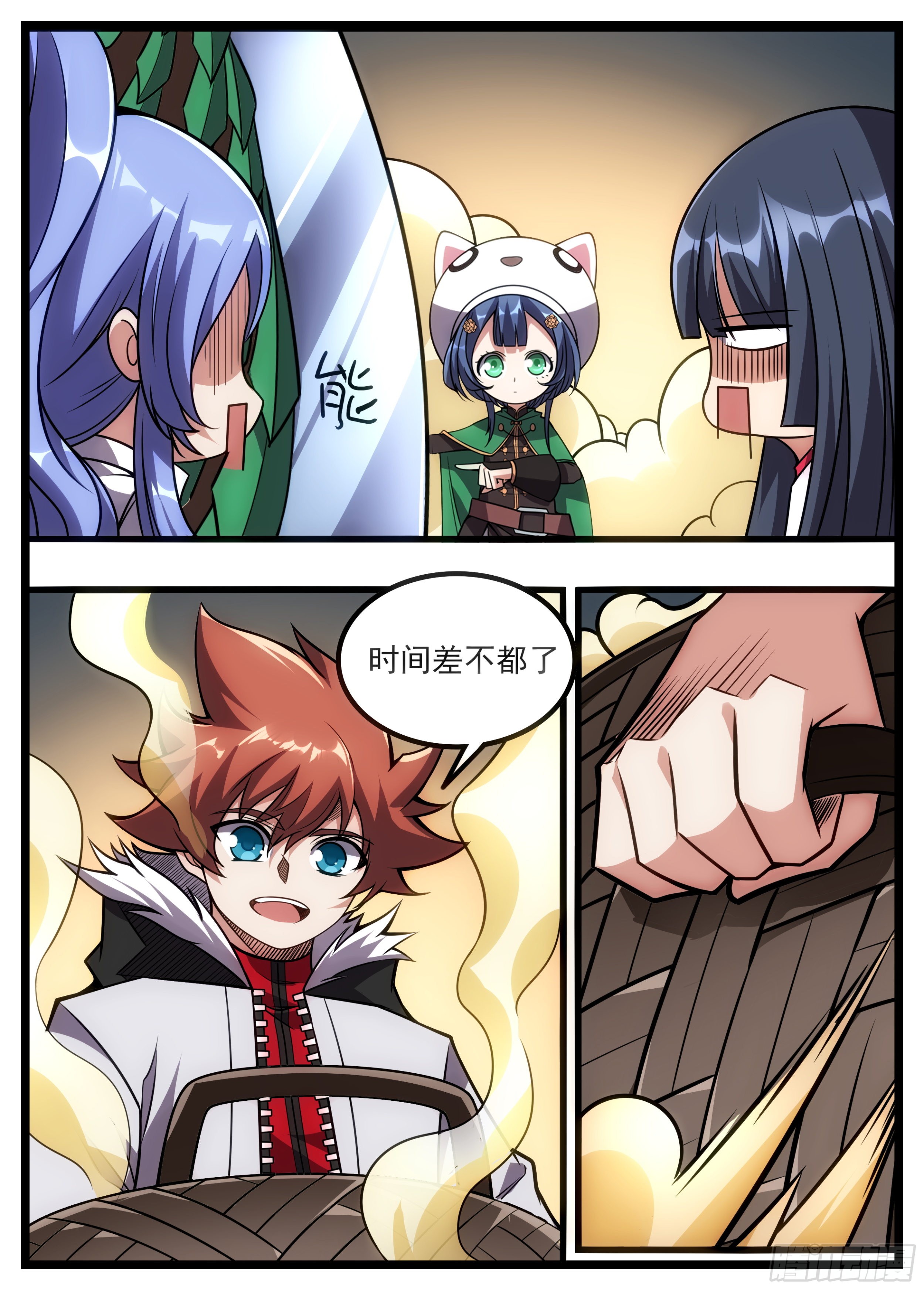 《食灵王》72话 是敌袭!-在线漫画-腾讯动漫官方网站