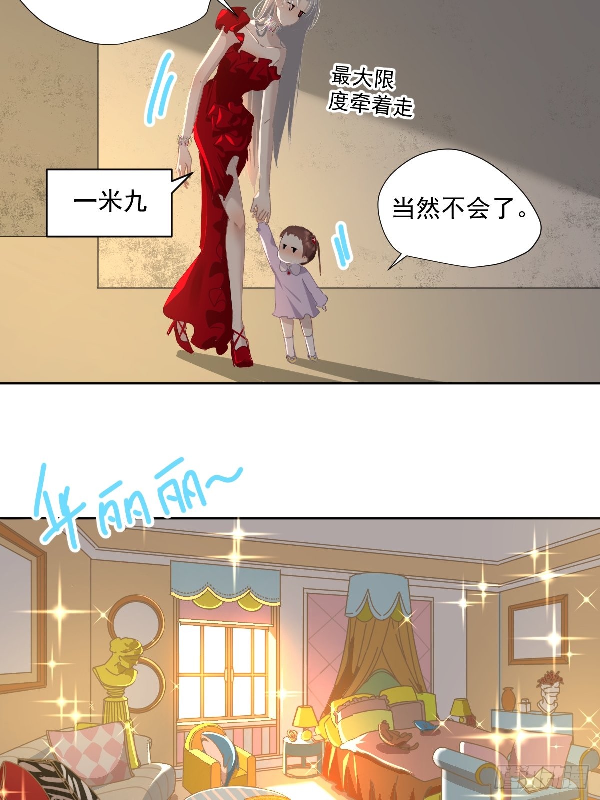 《黑背信天翁》49.卡罗拉-在线漫画-腾讯动漫官方网站
