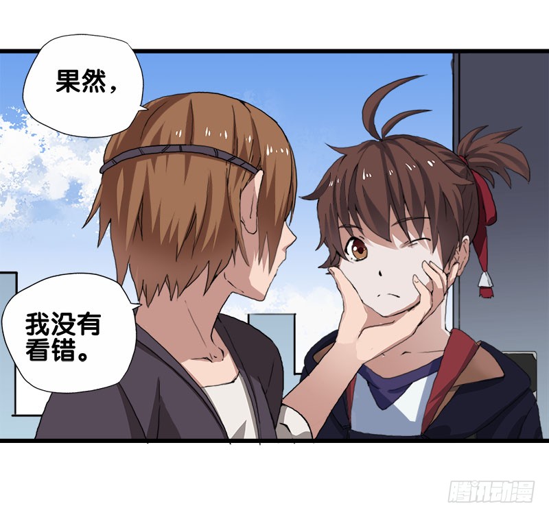 黑猫 19 突然出现的魔法少女 在线漫画 腾讯动漫官方网站