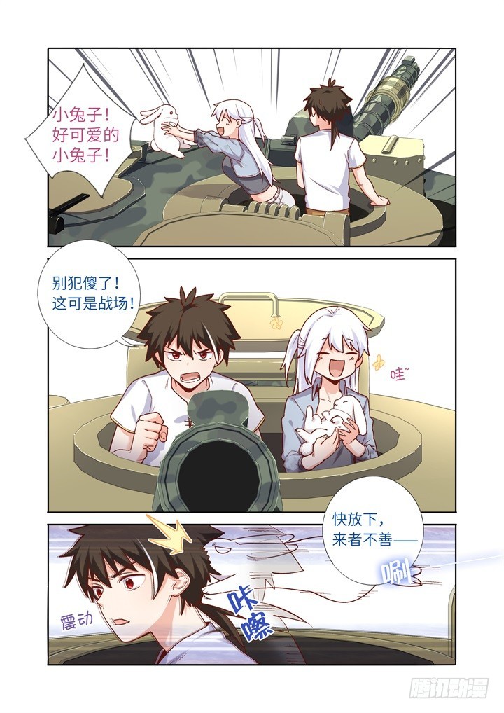 神笔马尚