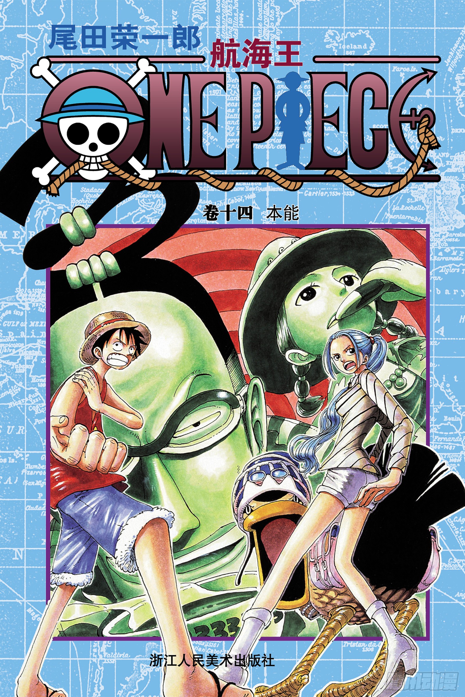 One Piece 1 94 777 1万巻 ファクトリーアウトレット