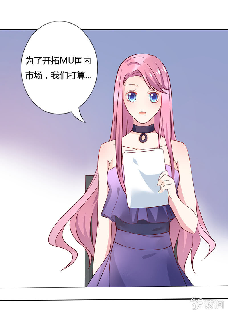 前妻的诱惑- 腾讯动漫