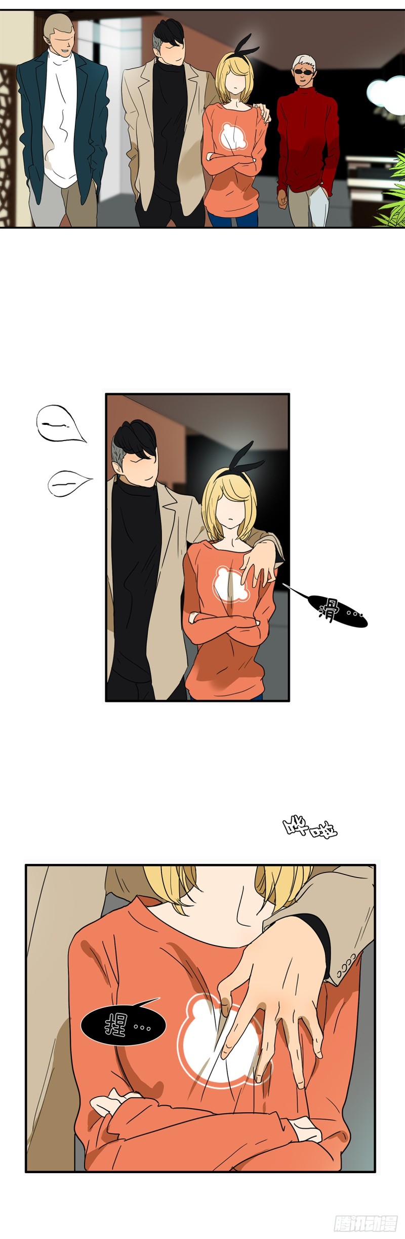 18不限 - 腾讯动漫