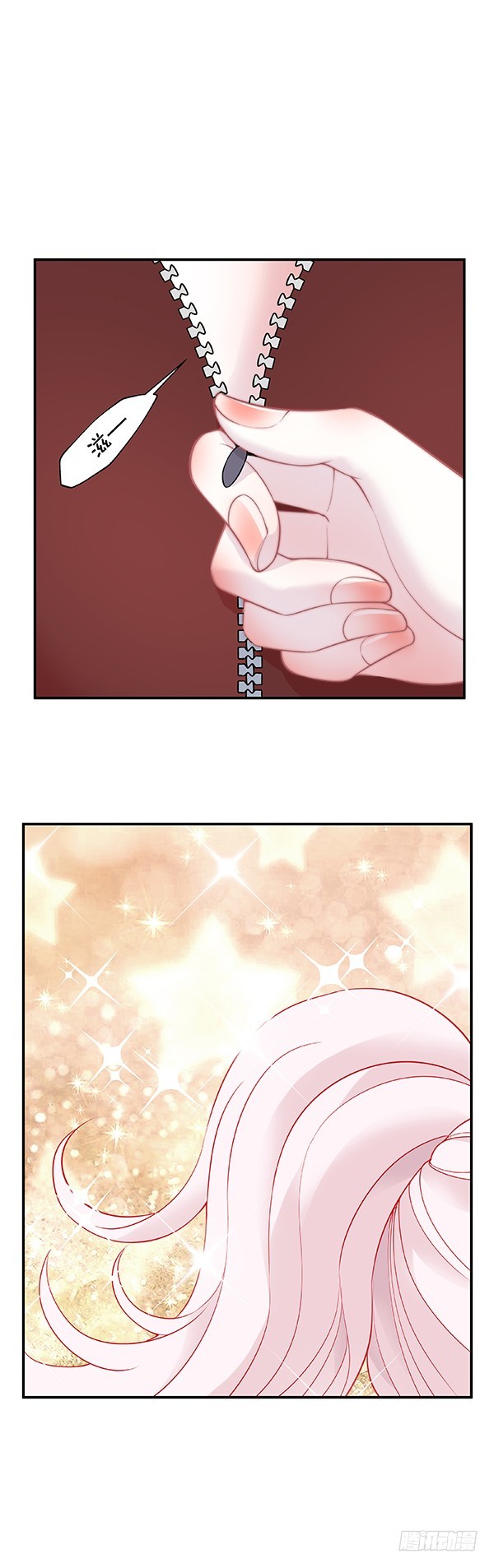 女王在上 - 腾讯动漫