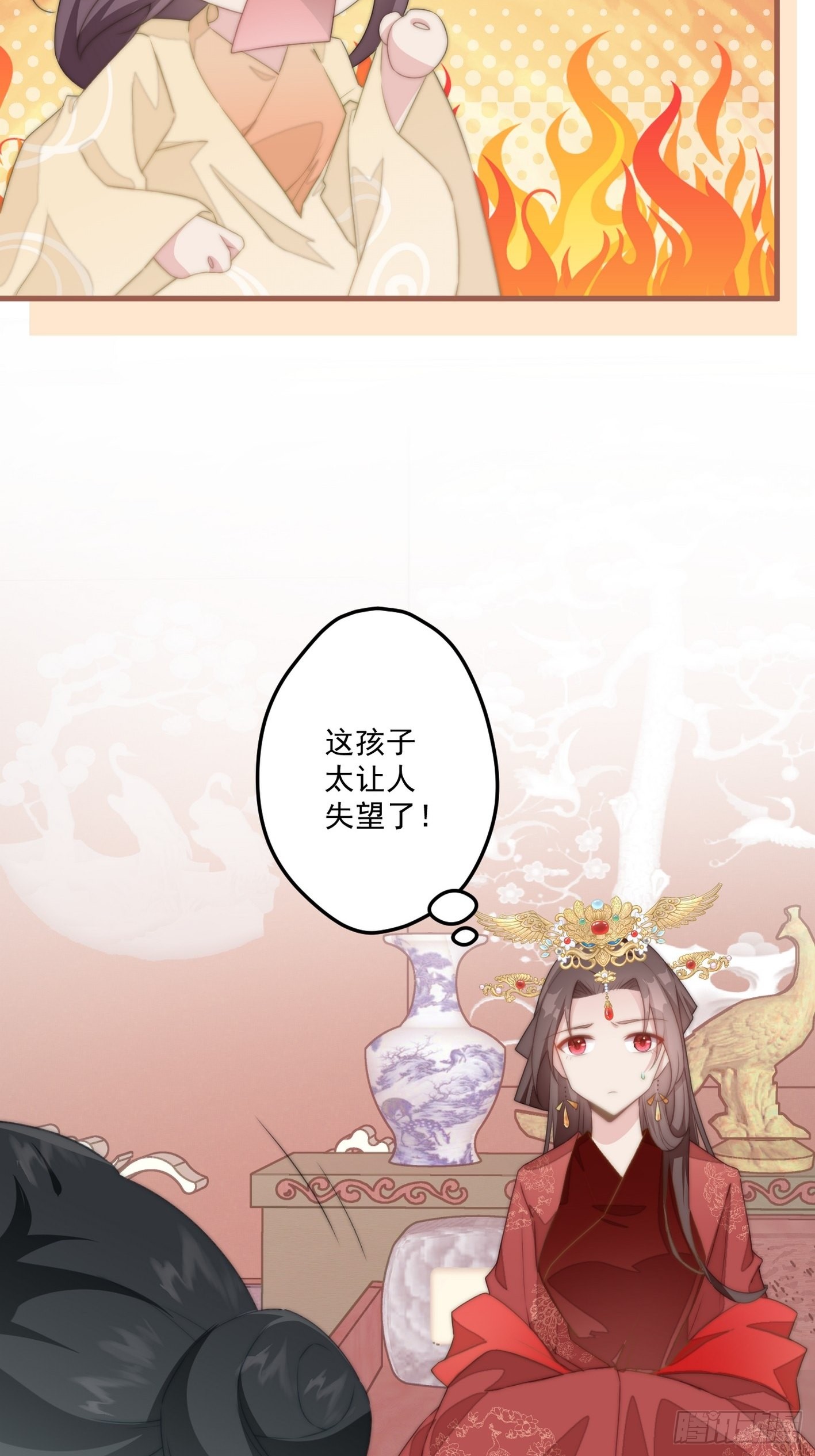 《爆宠小萌妃》010 智斗绿茶-在线漫画-腾讯动漫官方网站