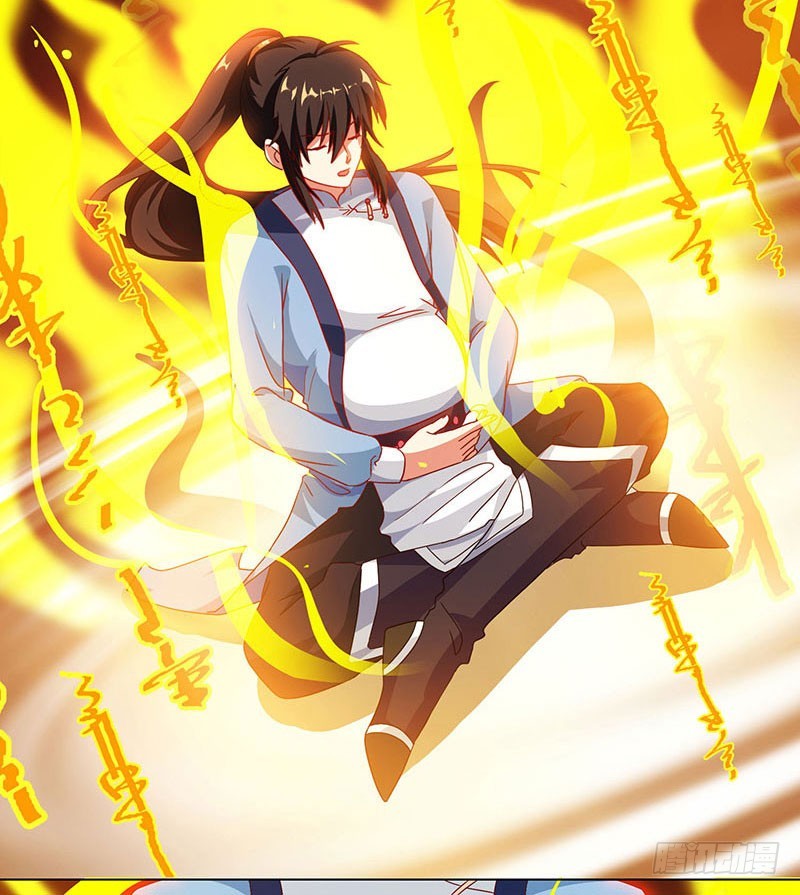 独步逍遥 - 腾讯动漫