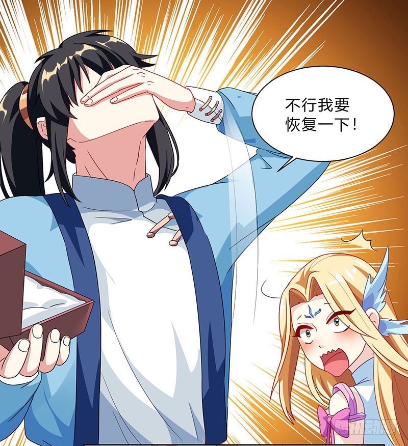 独步逍遥