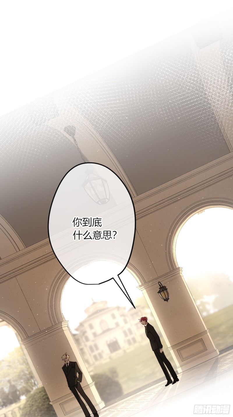 恶婴- 下拉式漫画- 腾讯动漫