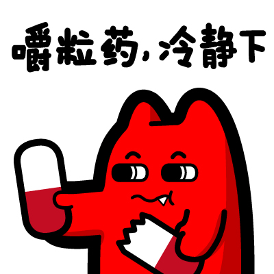 《魔鬼猫の魔表情》冷静-在线漫画-腾讯动漫官方网站