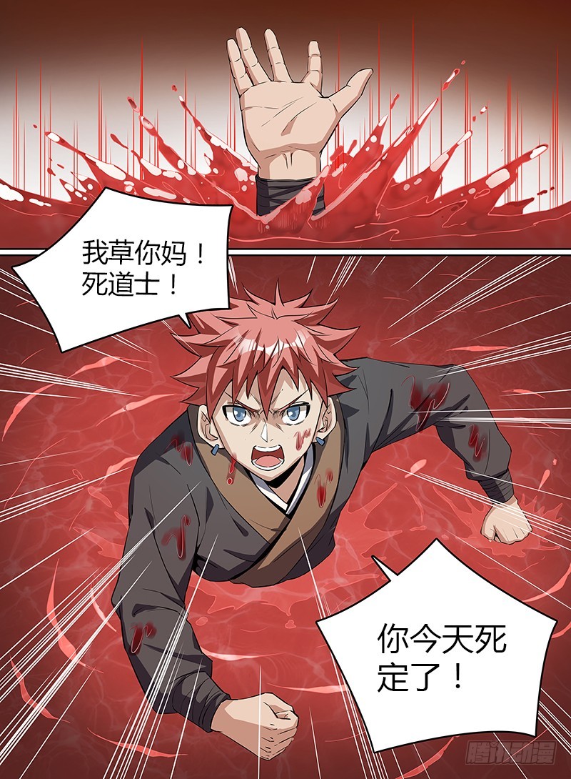 怎么办在线等挺急的》 这是一个沙雕混混和高冷学霸在杀戮轮回中努力