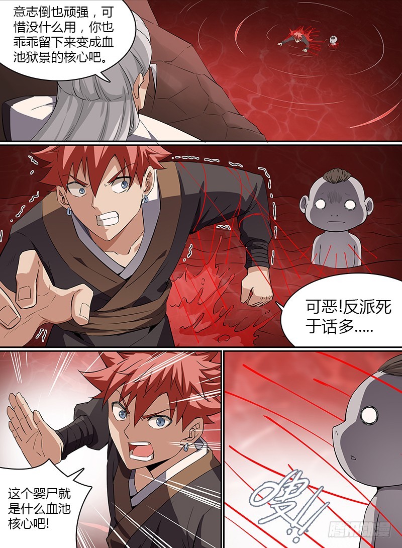 怎么办在线等挺急的》 这是一个沙雕混混和高冷学霸在杀戮轮回中努力