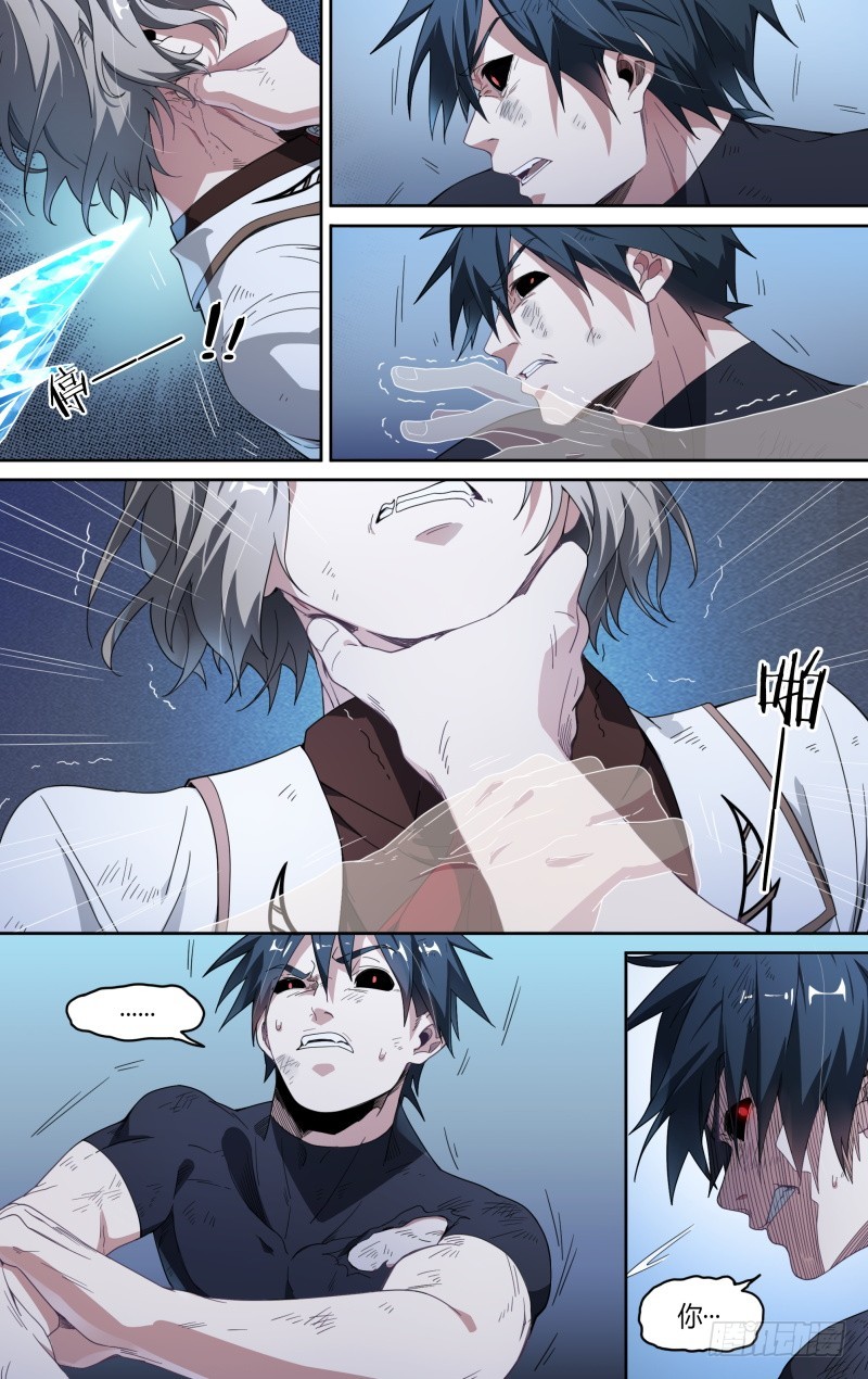 平静生活戛然而止,死宅少年踹开新世界的大门——决战吧,该死的命运!