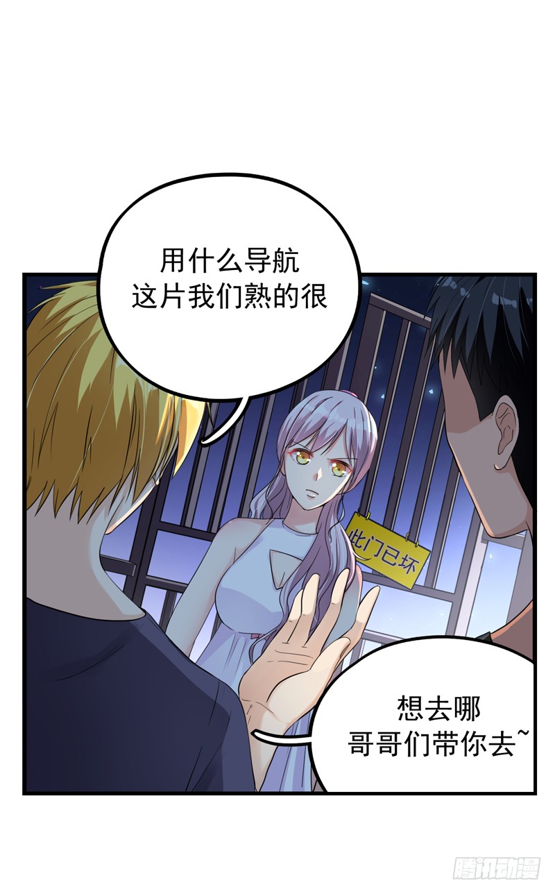 《灵魂追捕者》英雄救美-在线漫画-腾讯动漫官方网站