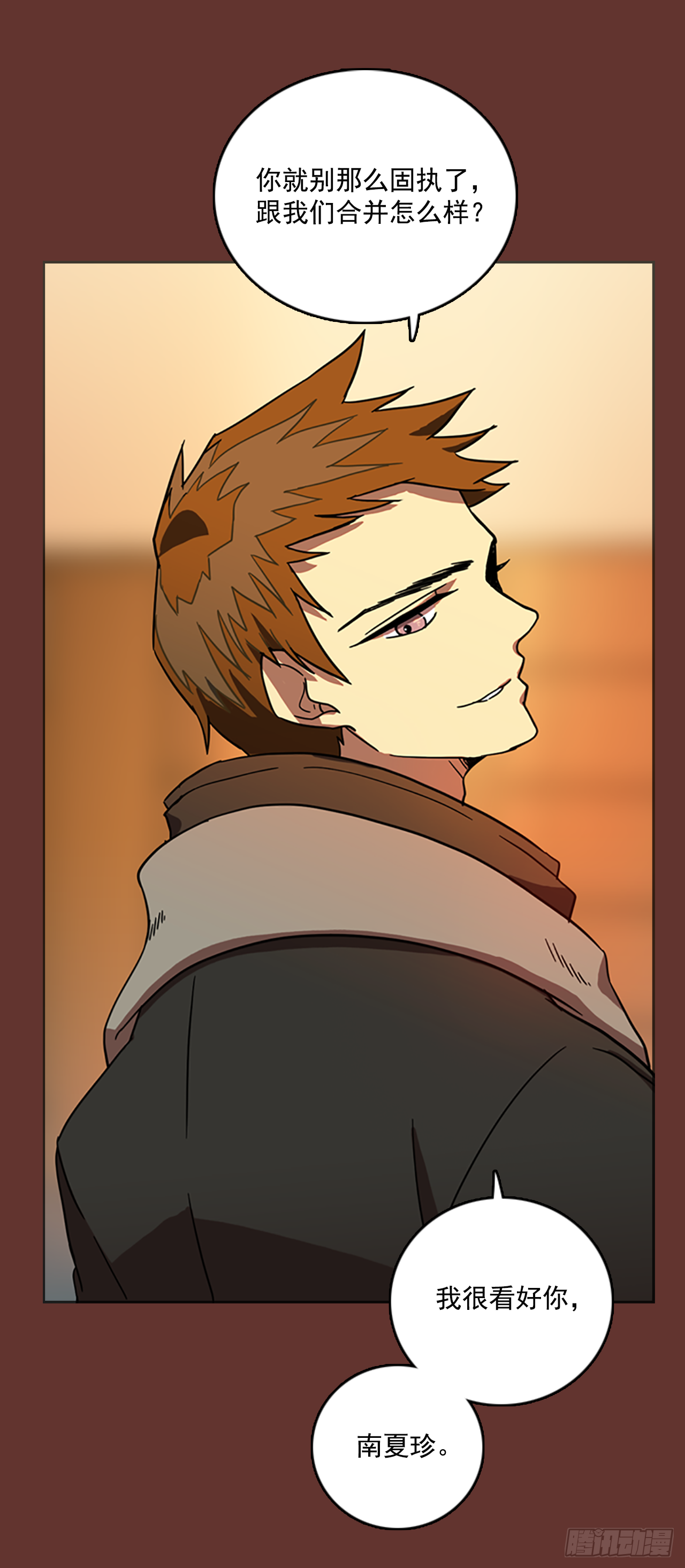 梦境毁灭dreamcide 18 魔女同盟 4 在线漫画 腾讯动漫官方网站