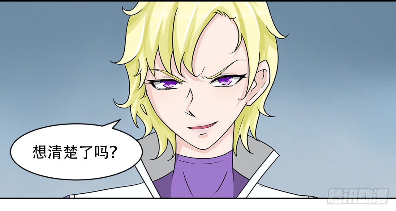 学霸日常 第11话家教 在线漫画 腾讯动漫官方网站