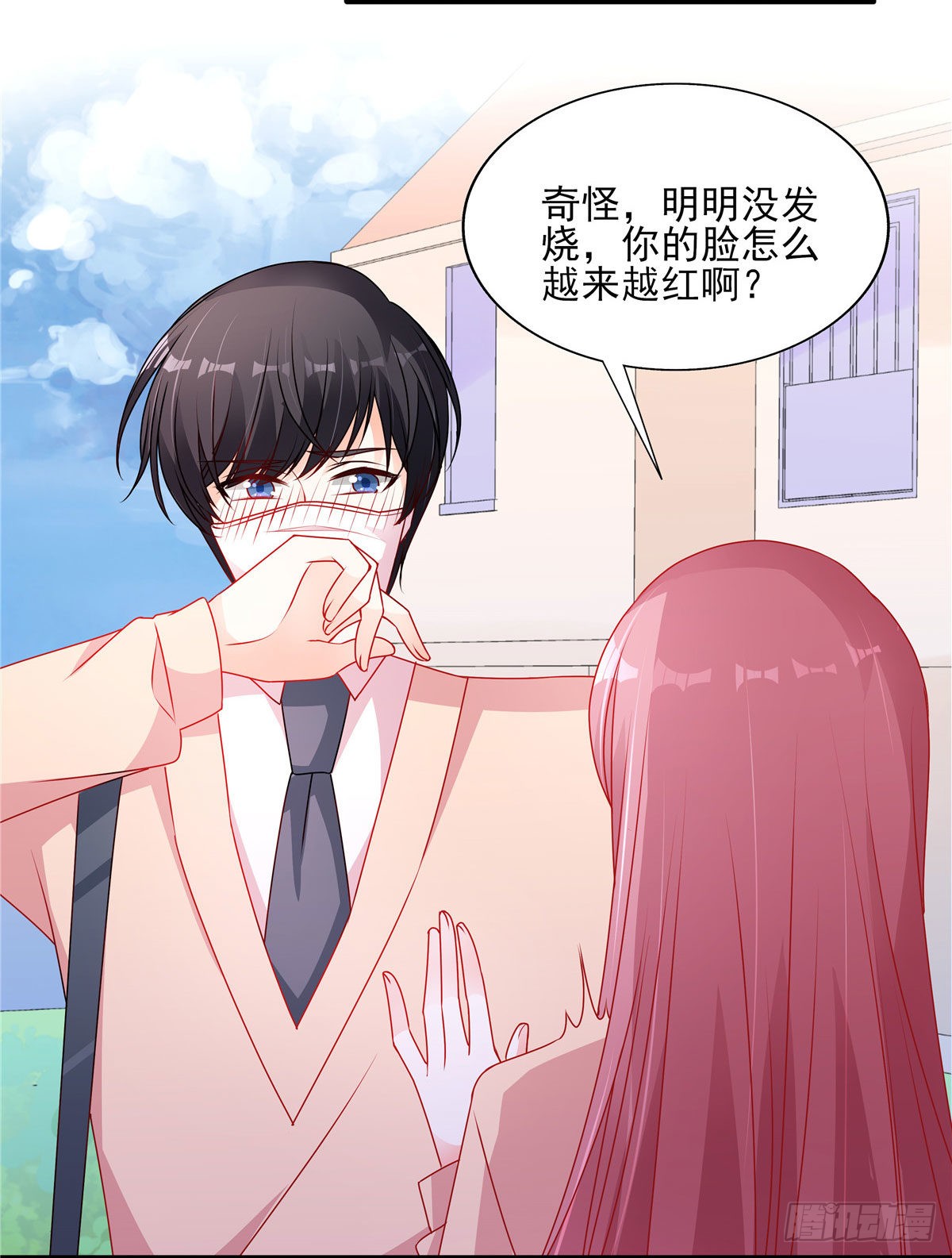 《她的微笑像颗糖》生病的楚攸宁好可爱-在线漫画-腾讯动漫官方网站