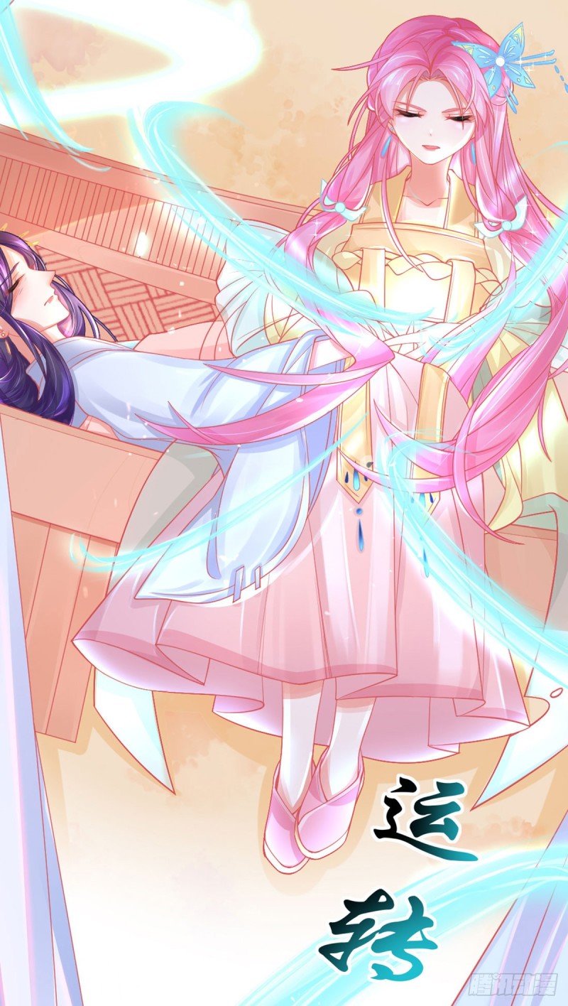 本王妃神藤在手