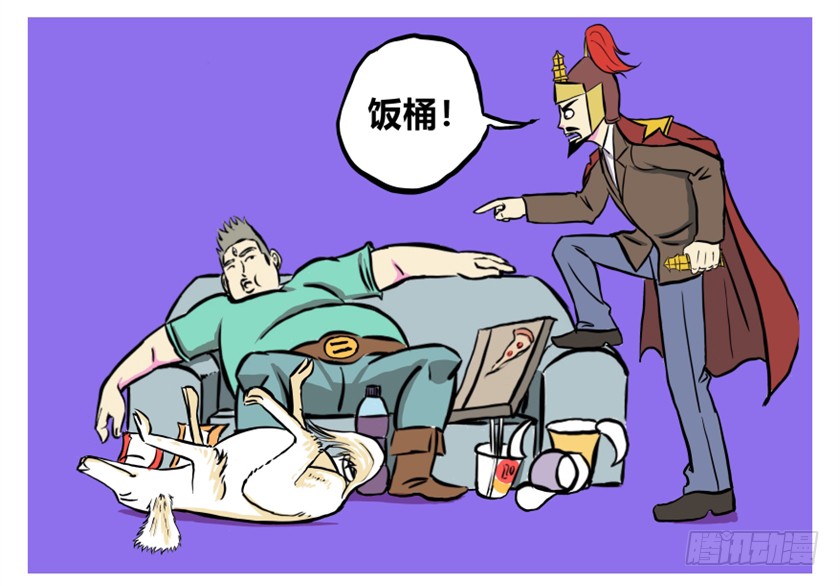 《烩三仙》铁骨铮铮的李天王-在线漫画-腾讯动漫官方网站