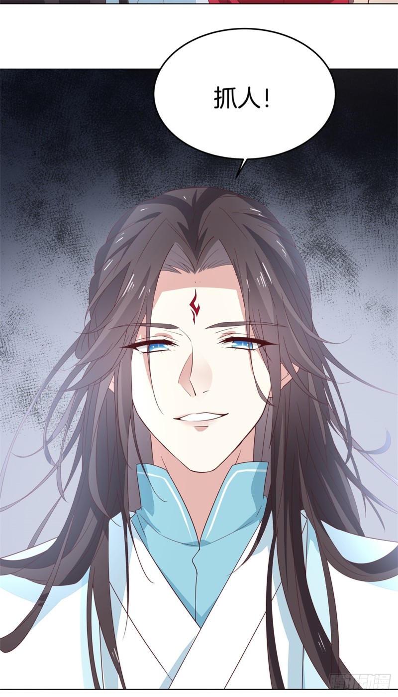 至尊瞳术师:绝世大小姐