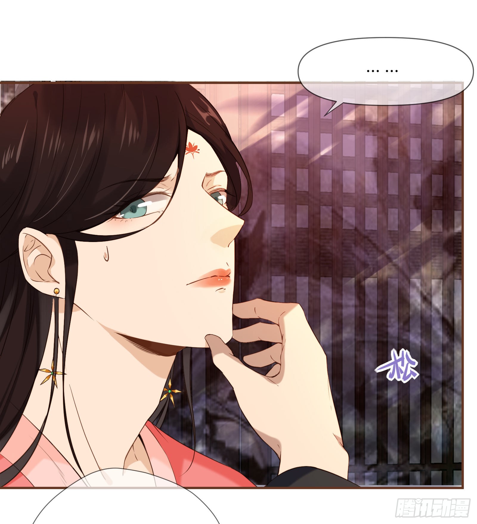 《孤城lonely》第12话 睡觉上瘾-在线漫画-腾讯动漫官方网站