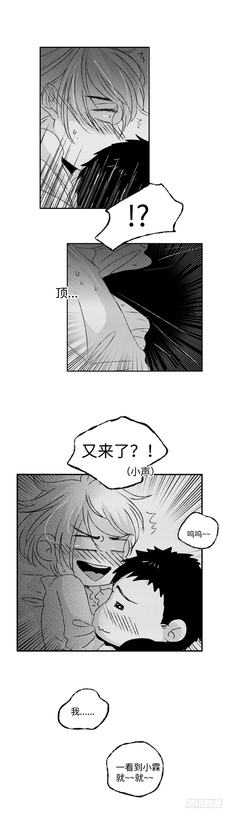 傻子