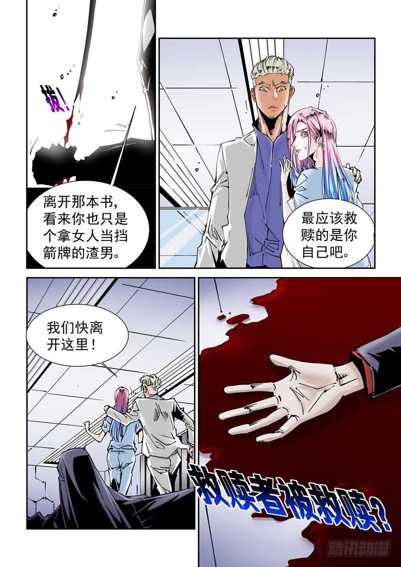 无妄之灾