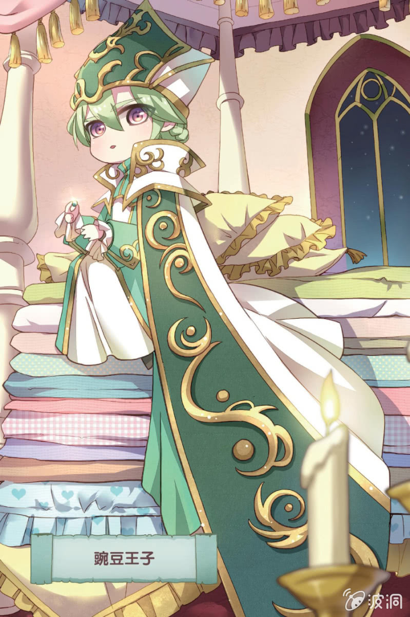 《王子镇》第12话-在线漫画-腾讯动漫官方网站