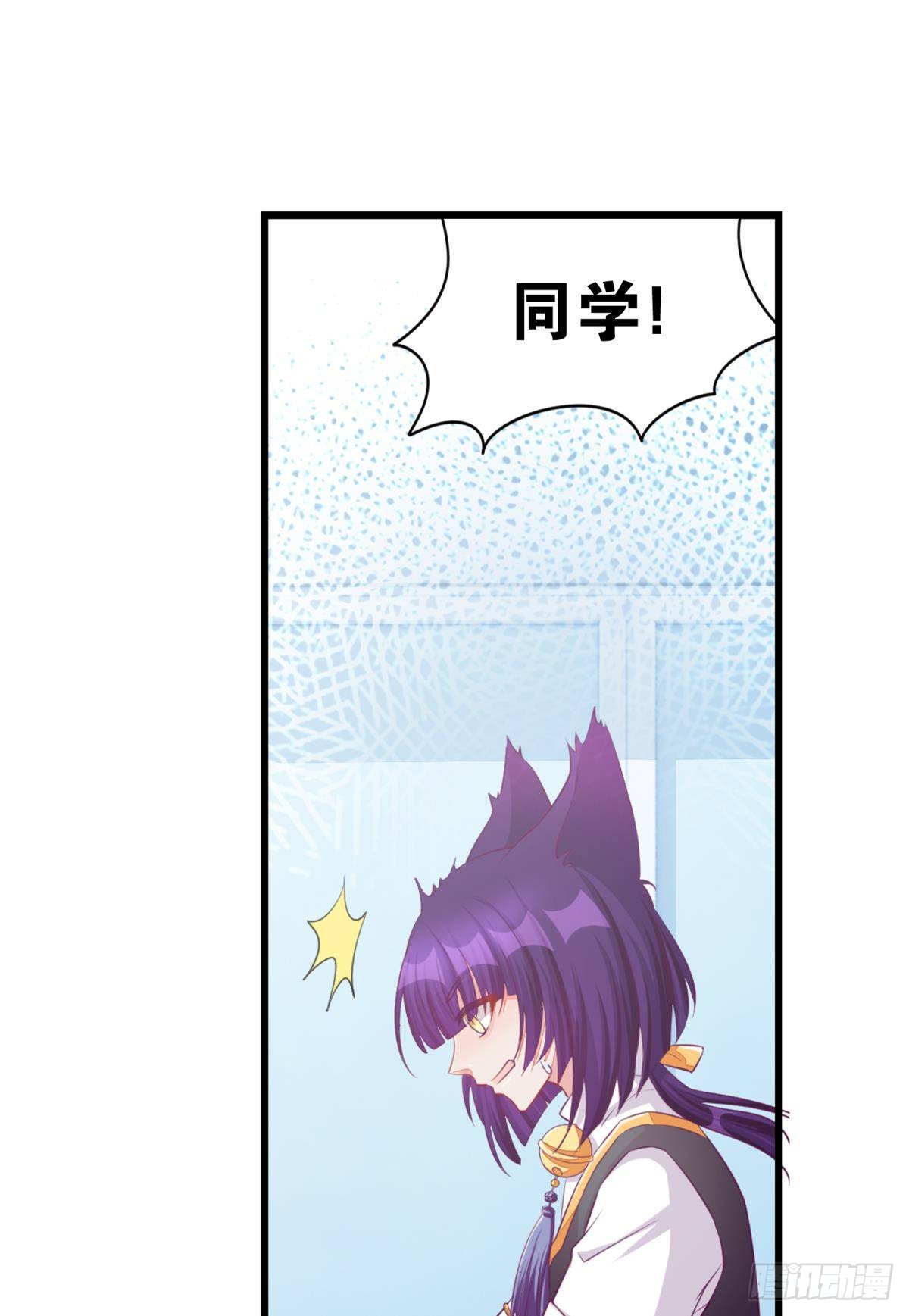 《做我的猫》47 专卖假冒伪劣的红孩儿-在线漫画-腾讯动漫官方网站